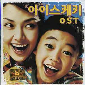 MUSIC PLAZA CD <strong>아이스케키 | O.S.T.</strong><br/>