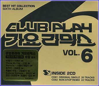 MUSIC PLAZA CD Club Play 가요리믹스 | Vol.6