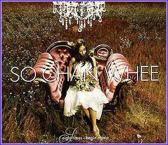 MUSIC PLAZA CD <strong>소찬휘 So, Chanwhi | 8집-The Begin Again</strong><br/>