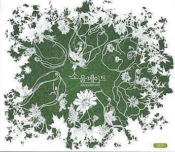 MUSIC PLAZA CD <strong>소울메이트 Soul Mate | O.S.T.</strong><br/>