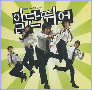 MUSIC PLAZA CD <strong>일단뛰어 | KBS 청춘드라마 O.S.T.</strong><br/>