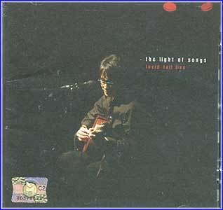 MUSIC PLAZA CD 루시드 폴 Lucid Fall | The Light of Songs