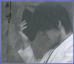 MUSIC PLAZA CD <strong>채열 Chi Yeol | 1집-오감</strong><br/>