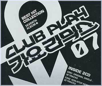 MUSIC PLAZA CD Club Play 가요리믹스 | Vol.7