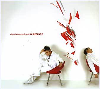 MUSIC PLAZA CD <strong>휘성 Wheesung | 5th-eternal essence of music</strong><br/>