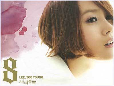 MUSIC PLAZA CD <strong>이수영 Lee, Sooyoung | 8집-내려놓음</strong><br/>