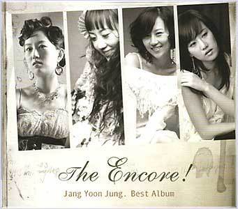 MUSIC PLAZA CD <strong>장윤정 Jang, Yoonjung | Best Album</strong><br/>