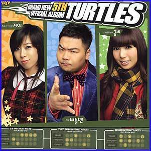 MUSIC PLAZA CD 거북이(Turtles) | Turtles5집 - 오방간다