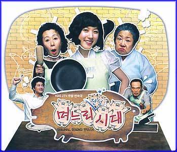 MUSIC PLAZA CD 며느리 전성시대 | KBS 주말연속극