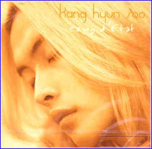 MUSIC PLAZA CD 강현수 Kang, Hyunsoo | 2집/쿠데타