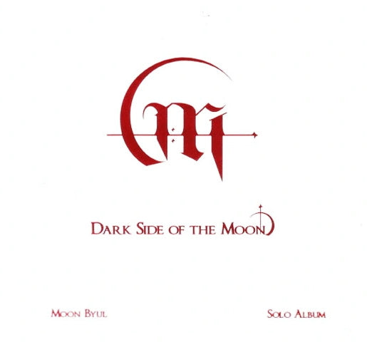 문별 | MOON BYUL 1ST MINI ALBUM [ DARK SIDE OF THE MOON ]
