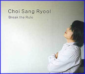 MUSIC PLAZA CD <strong>최상률 Choi, Sangryool | Break the Rule</strong><br/>