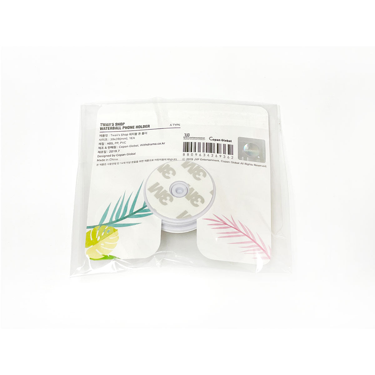 트와이스 | TWICE [ TWAII'S SHOP ] WATERBALL PHONE HOLDER A VER.