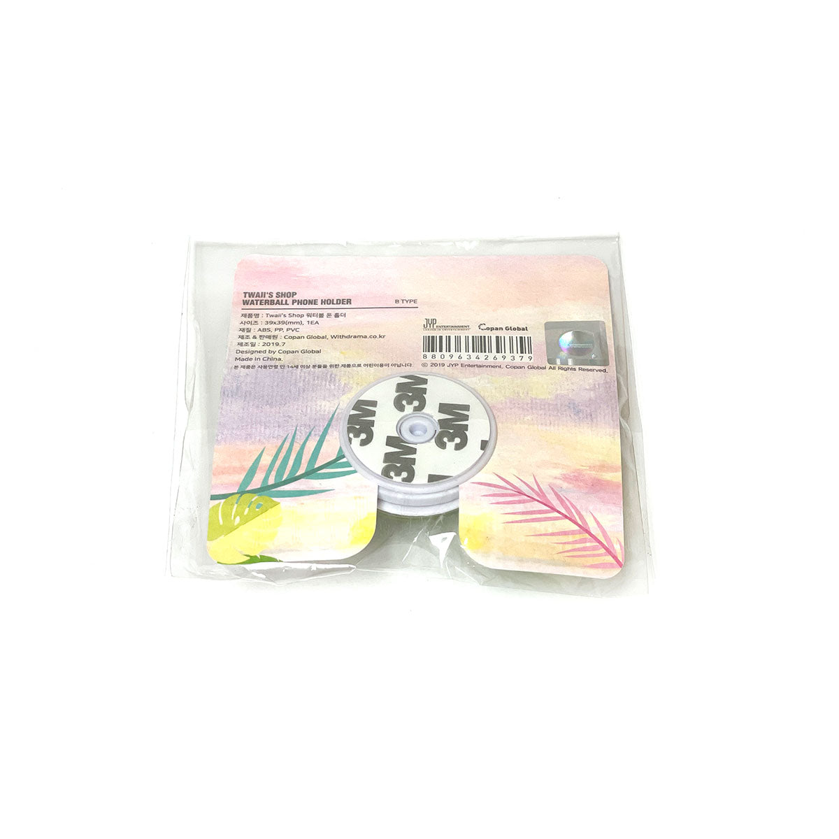 트와이스 | TWICE [ TWAII'S SHOP ] WATERBALL PHONE HOLDER B VER.