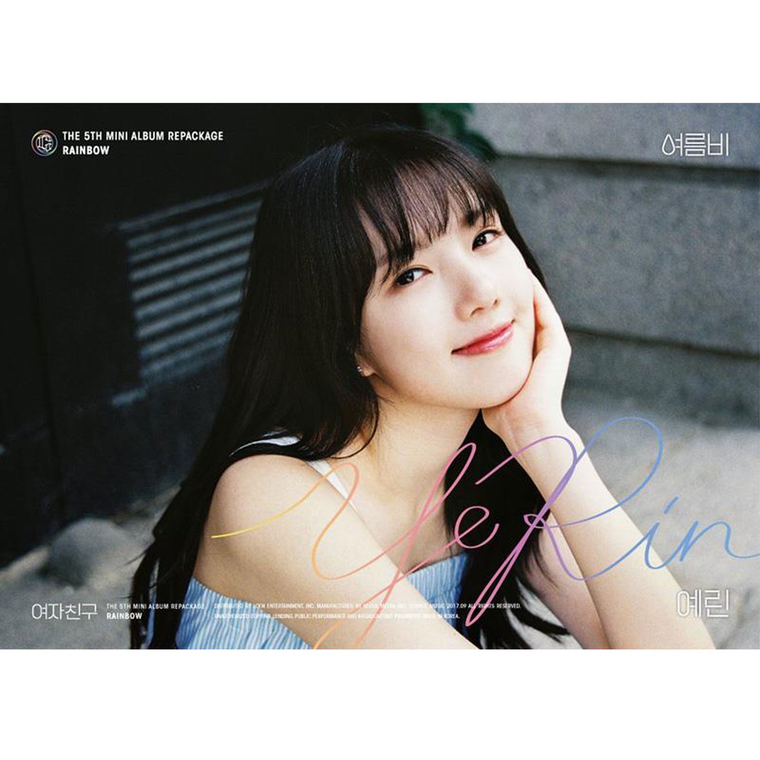 여자친구 | GFRIEND | 5TH MINI ALBUM REPACKAGE [ RAINBOW ] | (YERIN VER.) POSTER ONLY