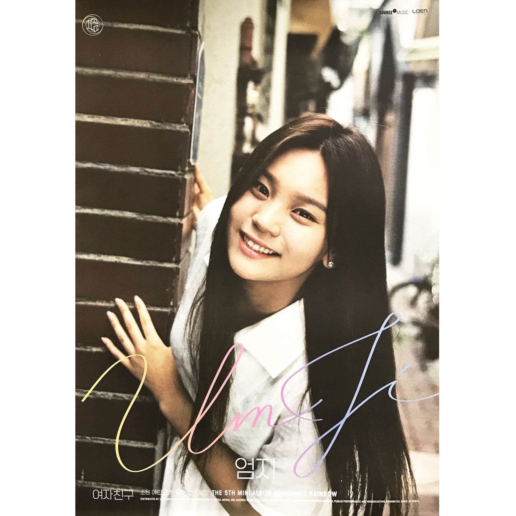 GFRIEND | RAINBOW POSTER | UMJI | POSTER ONLY