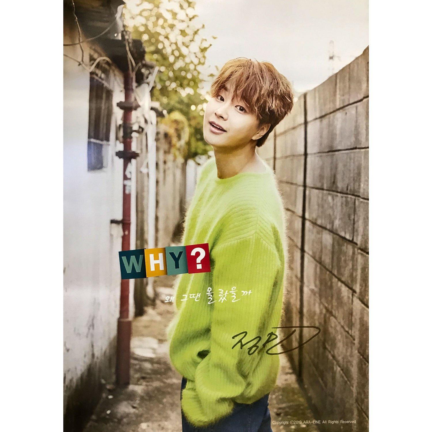 정민 | JEONG MIN | 2ND SINGLE ALBUM [ WHY ] | POSTER