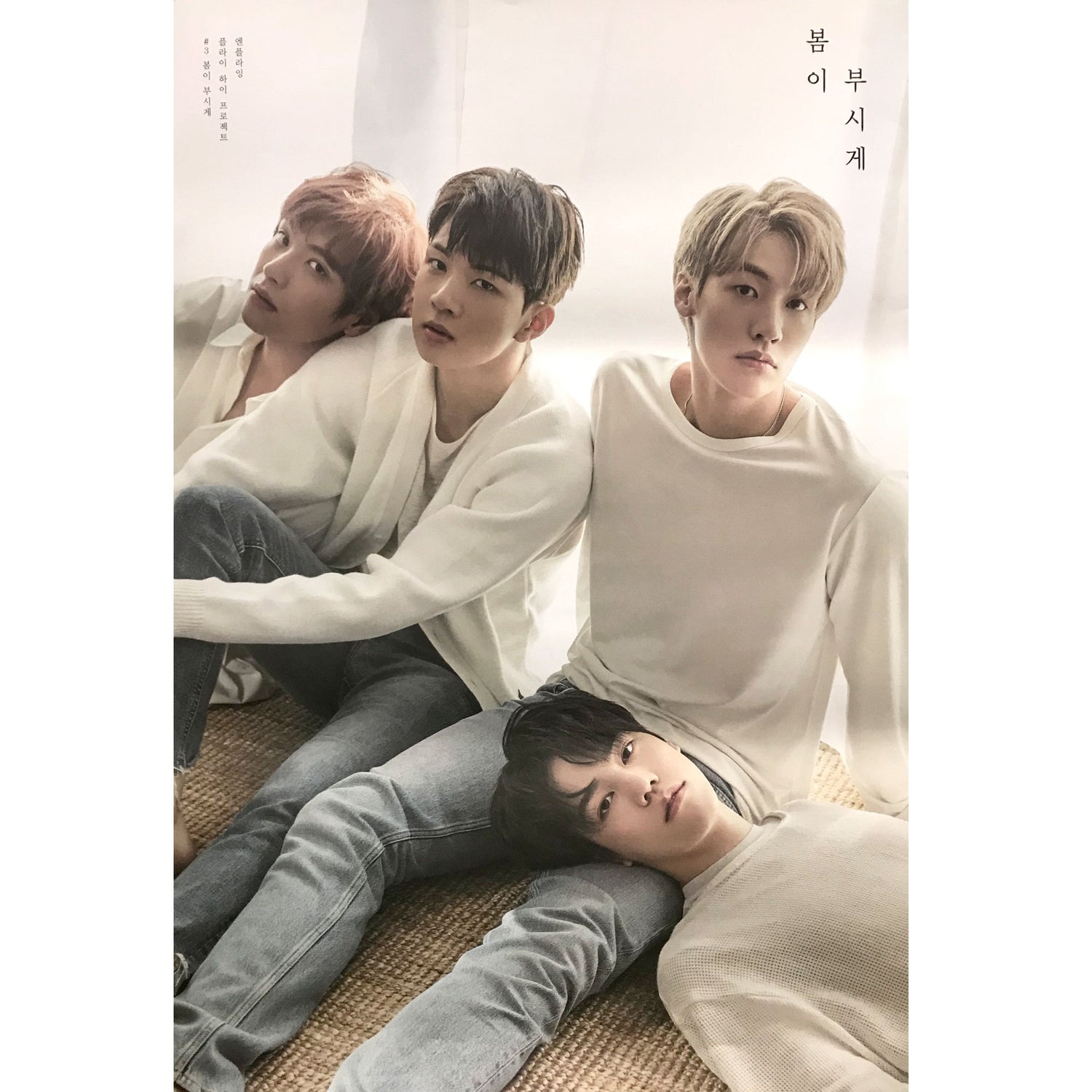 엔플라잉 | N-Flying | 5TH MINI ALBUM [봄이부시게]  POSTER ONLY