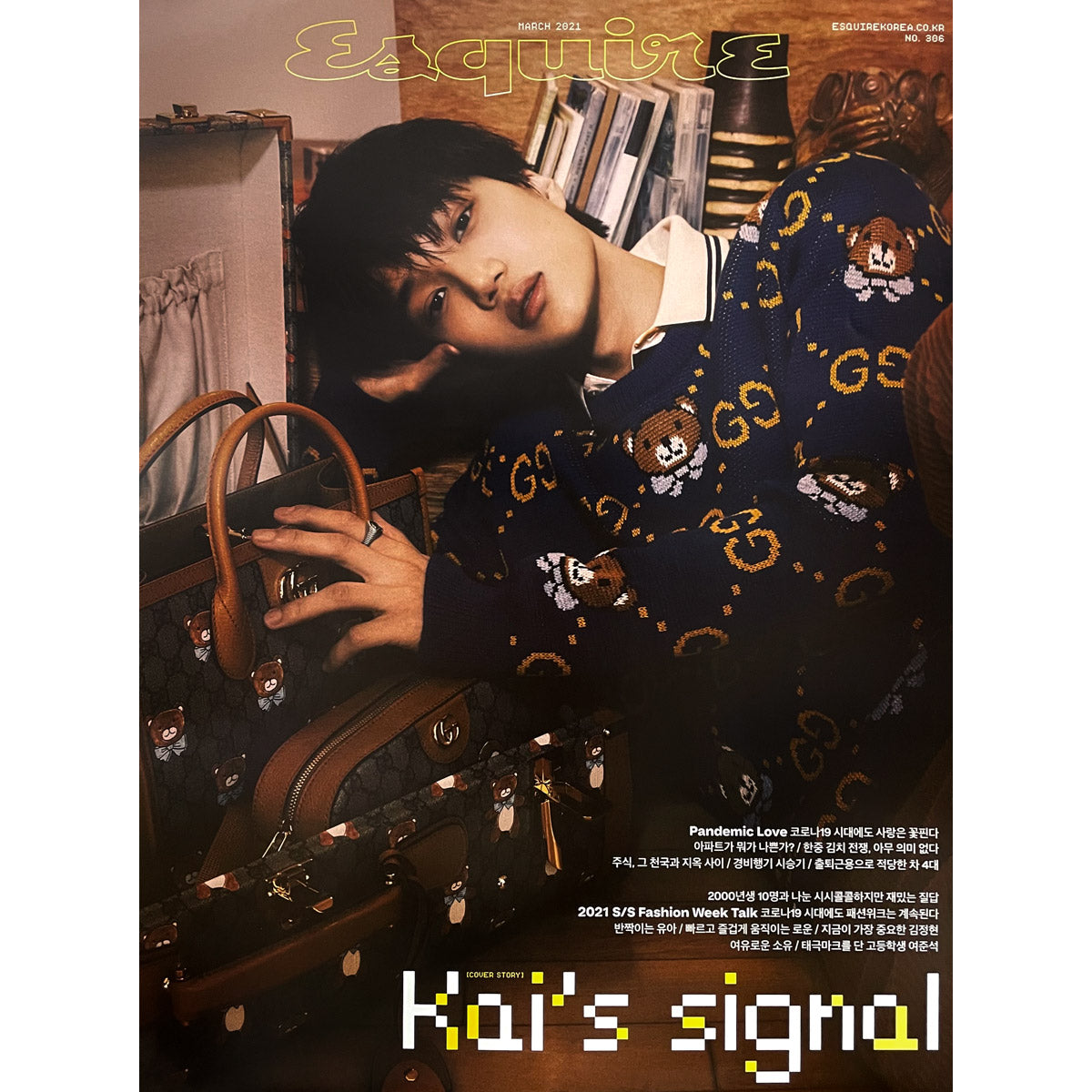 에스콰이어 | ESQUIRE | [ KAI ] COVER | 2021-3 | (C VER.) POSTER ONLY