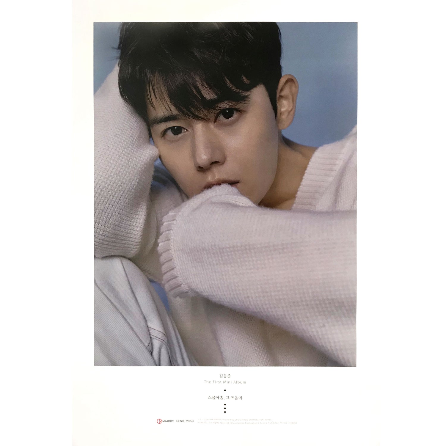 김동준 | 1ST MINI ALBUM [스물아홉, 그 즈음에] | POSTER ONLY