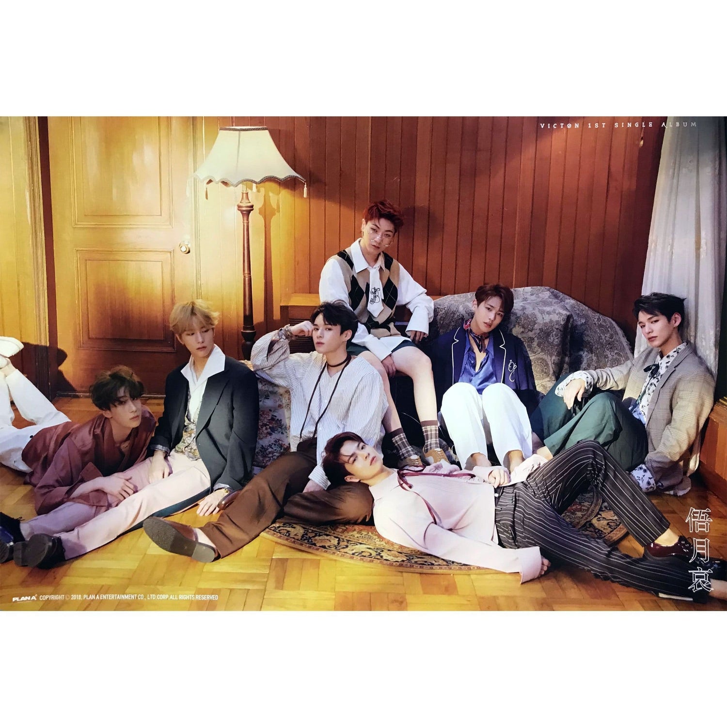 MUSIC PLAZA Poster 빅튼 | Victon | 1ST ALBUM | POSTER
