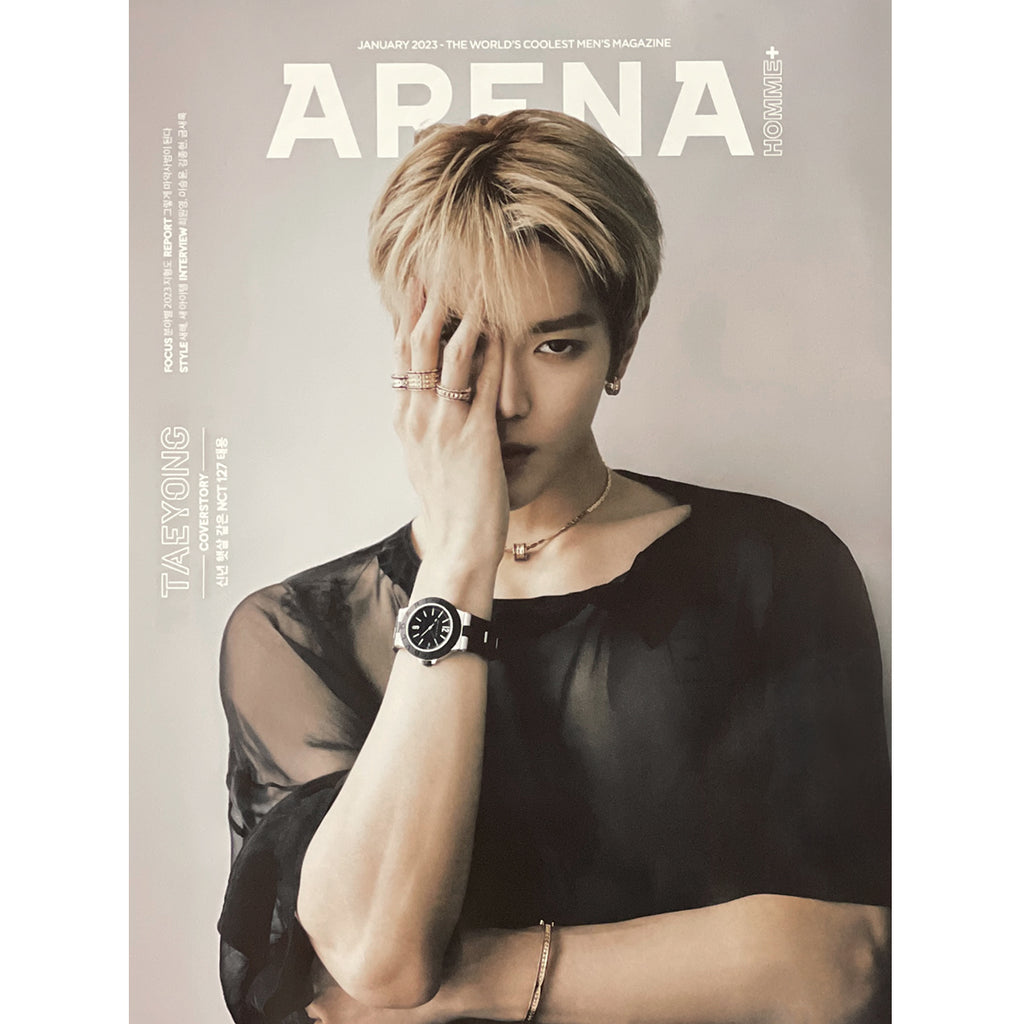 아레나 옴므 | ARENA HOMME+ | [ TAEYONG ] COVER | 2023-1 | (A VER.) POSTER ONLY