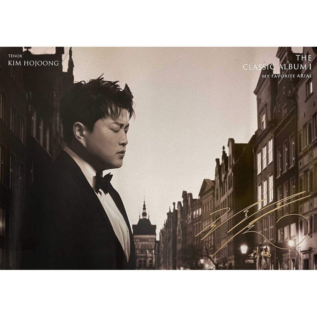 김호중 | KIM HOJOONG | THE CLASSIC ALBUM 1 [ MY FAVORITE ARIAS ] | POSTER ONLY