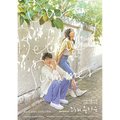 【新品未開封】キムミンジュ LPサイズポスター Hello Our Summer 그 해 우리는 | OUR BELOVED SUMMER O.S.T. | (VERSION A) POSTER ONLY
