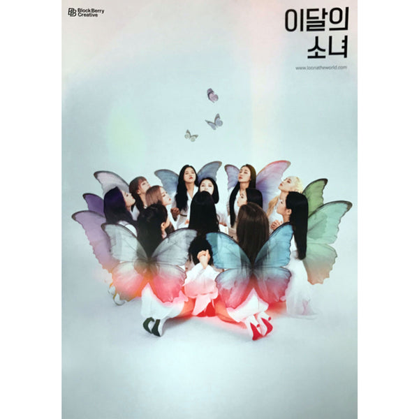 이달의소녀 | LOONA | 1ST MINI ALBUM REPACKAGE [ X X ] | (LIMITED A