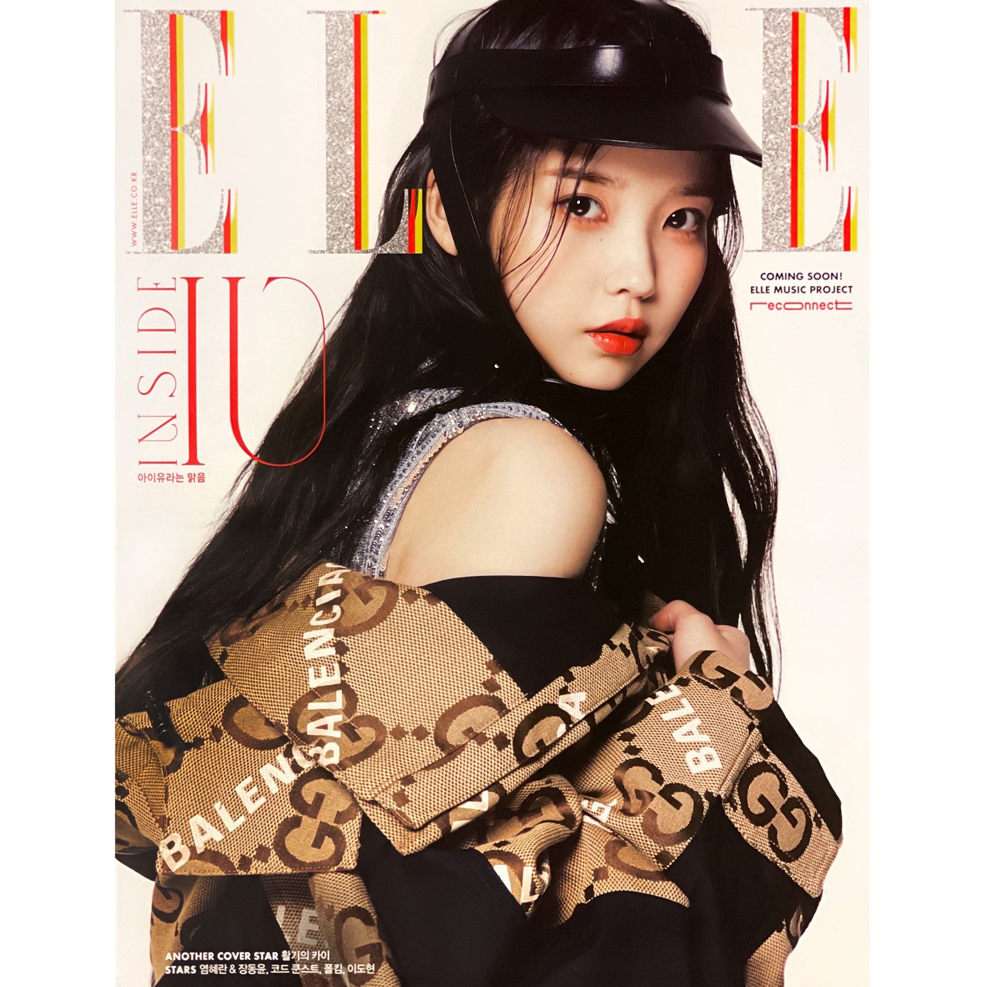 IU - Music Plaza