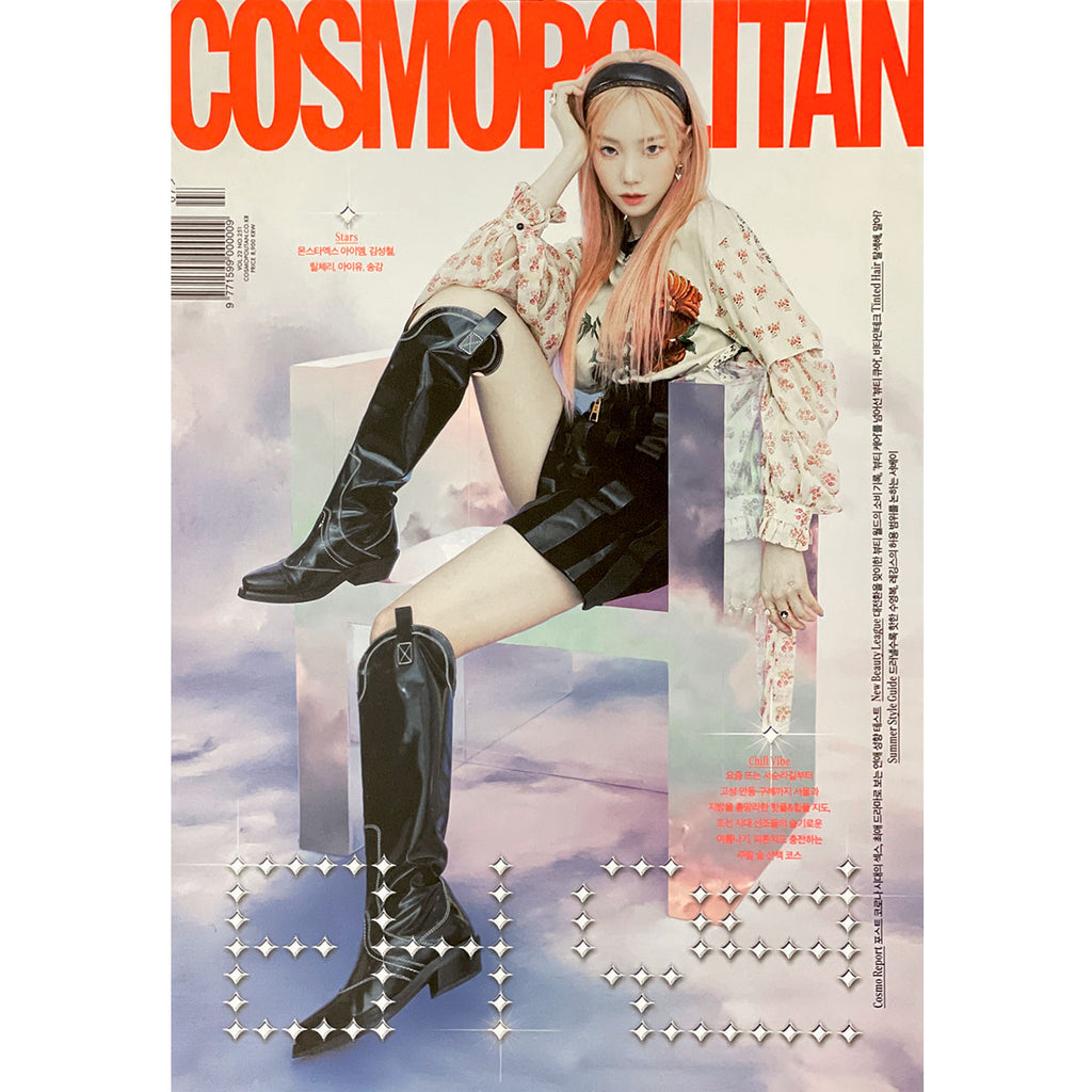 코스모폴리탄 | COSMOPOLITAN | [ TAEYEON ] COVER | 2021-7 | (A VER.) POSTER ONLY