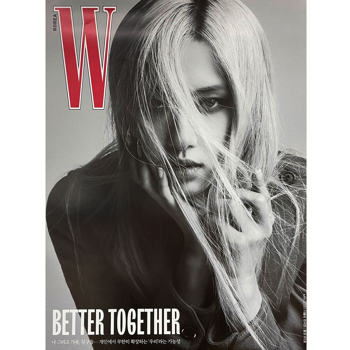 더블유 | W KOREA | [ ROSE ] COVER | 2021-5 | (VERSION C) POSTER ONLY