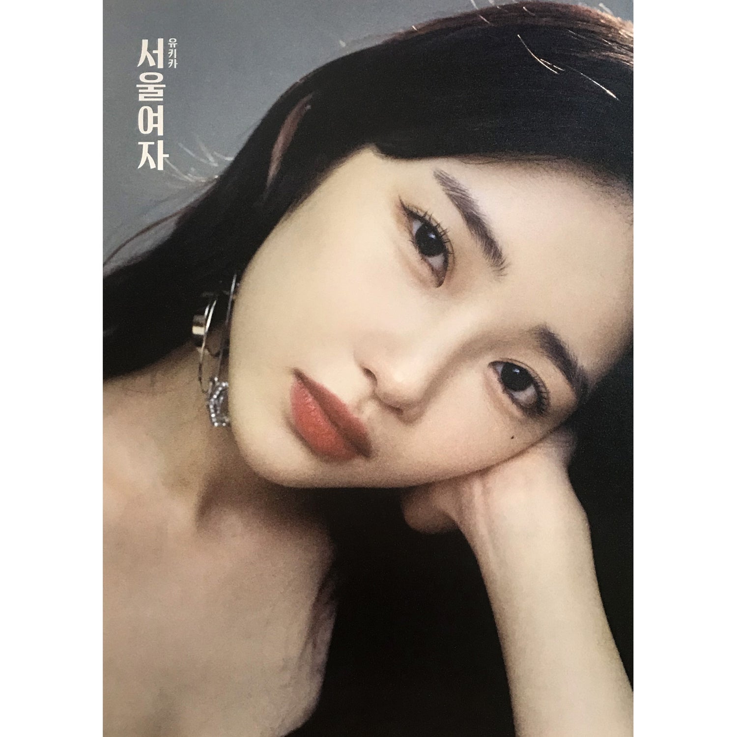 유키카 | YUKIKA | 1ST MINI ALBUM [ SOUL LADY ] | (B VER.) POSTER ONLY