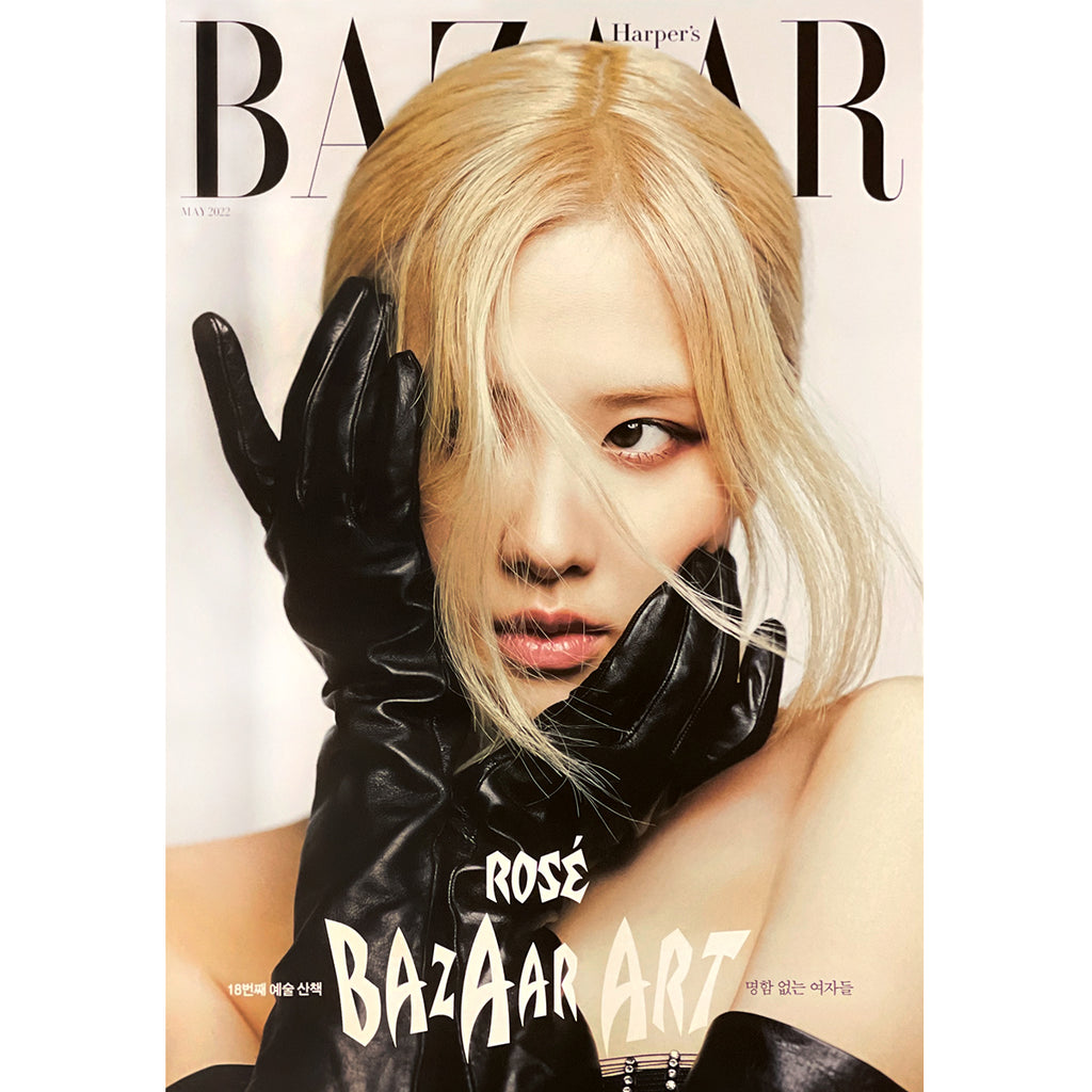 바자코리아 | HARPER'S BAZAAR | [ ROSE ] COVER | 2022-5 | (B VER.) POSTER ONLY