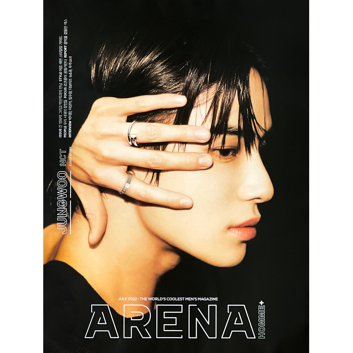 아레나 | ARENA | [ JUNGWOO ] COVER | 2022-7 | (B VER.) POSTER ONLY