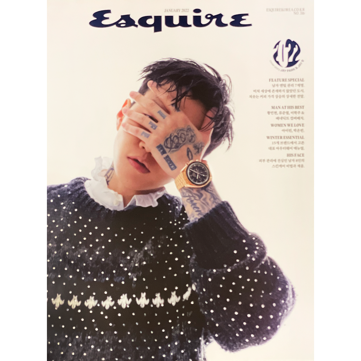 에스콰이어 | ESQUIRE | [ JAY PARK ] COVER | 2022-1 | (B VER.) POSTER ONLY