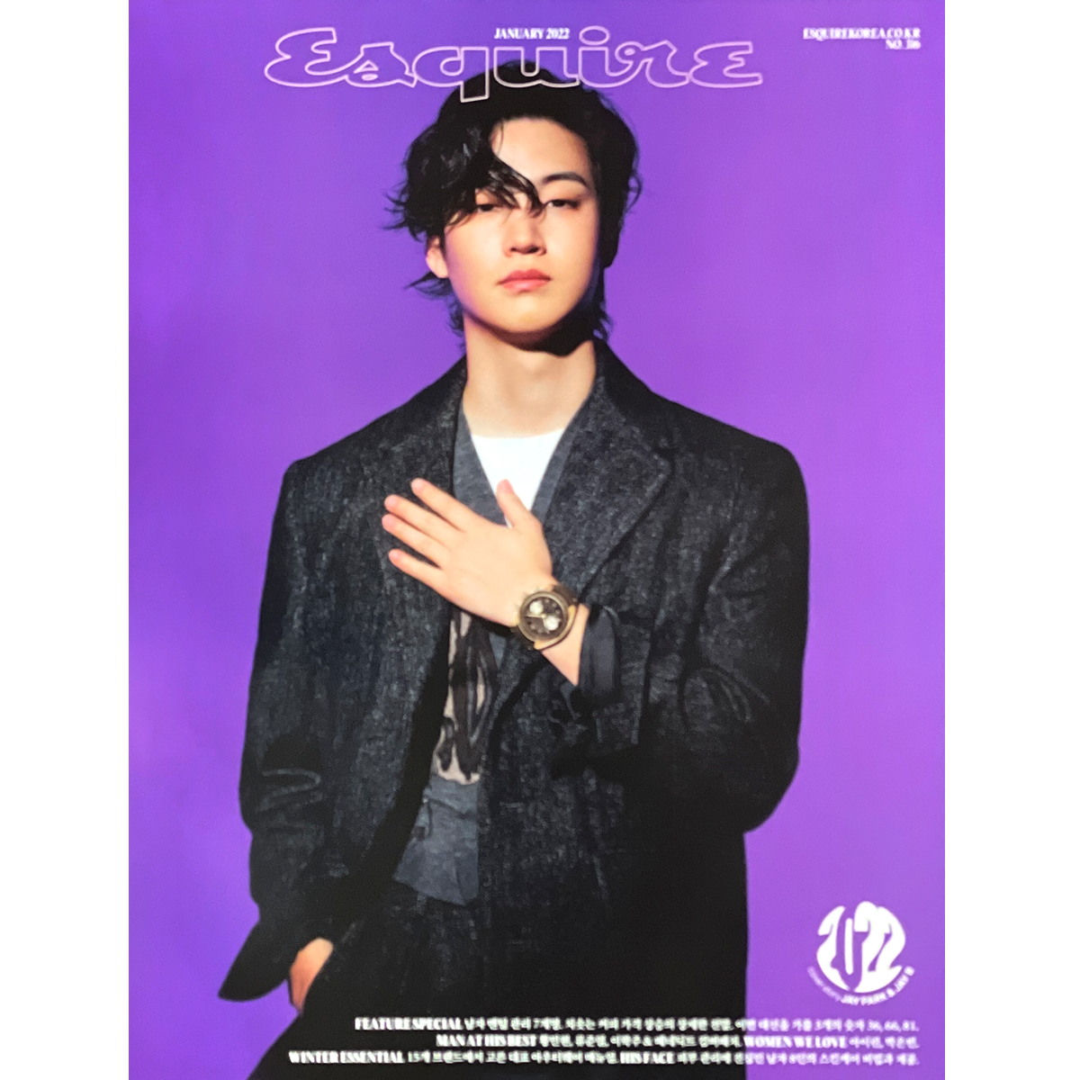 에스콰이어 | ESQUIRE | [ JAY B ] COVER | 2022-1 | (A VER.) POSTER ONLY