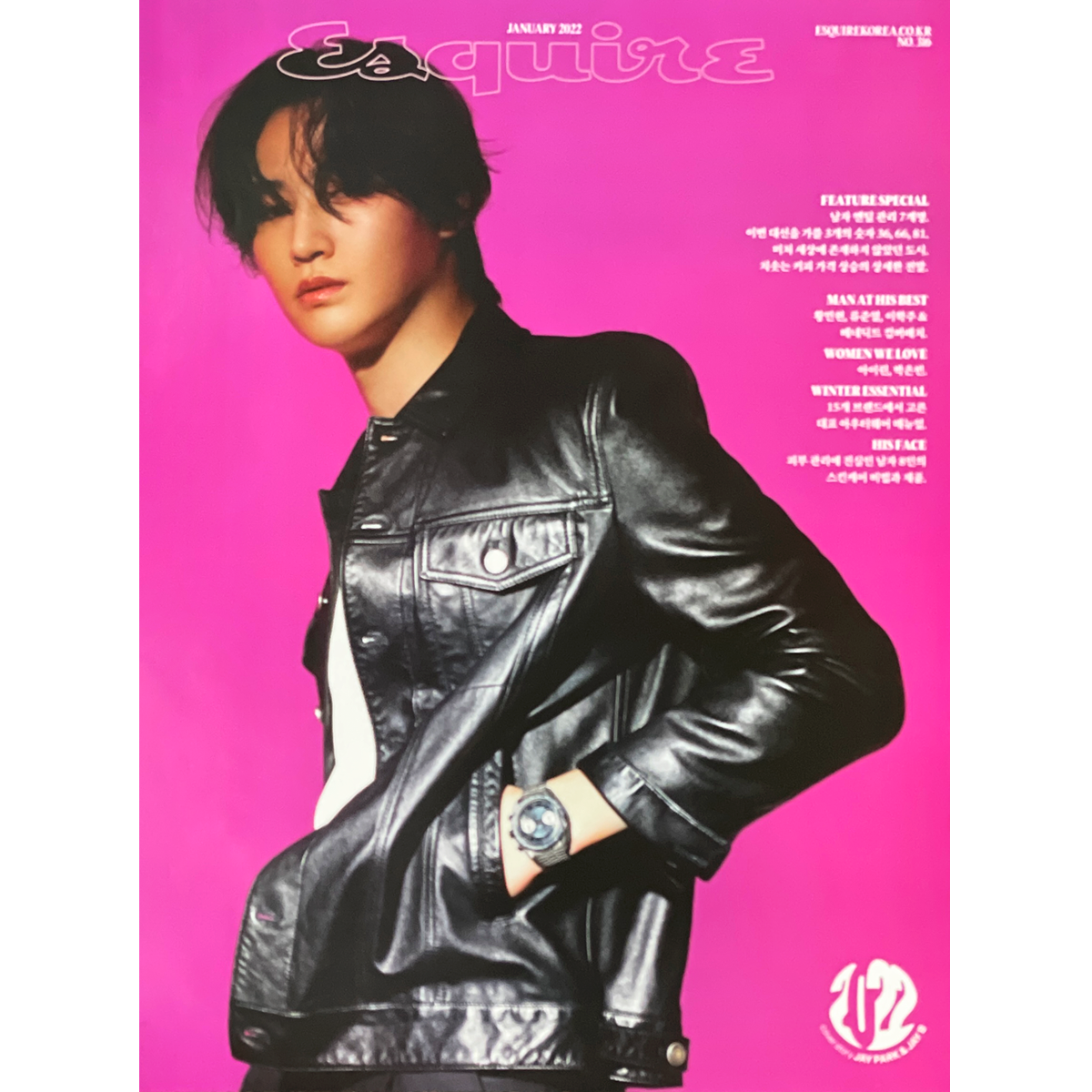 에스콰이어 | ESQUIRE | [ JAY B ] COVER | 2022-1 | (B VER.) POSTER ONLY