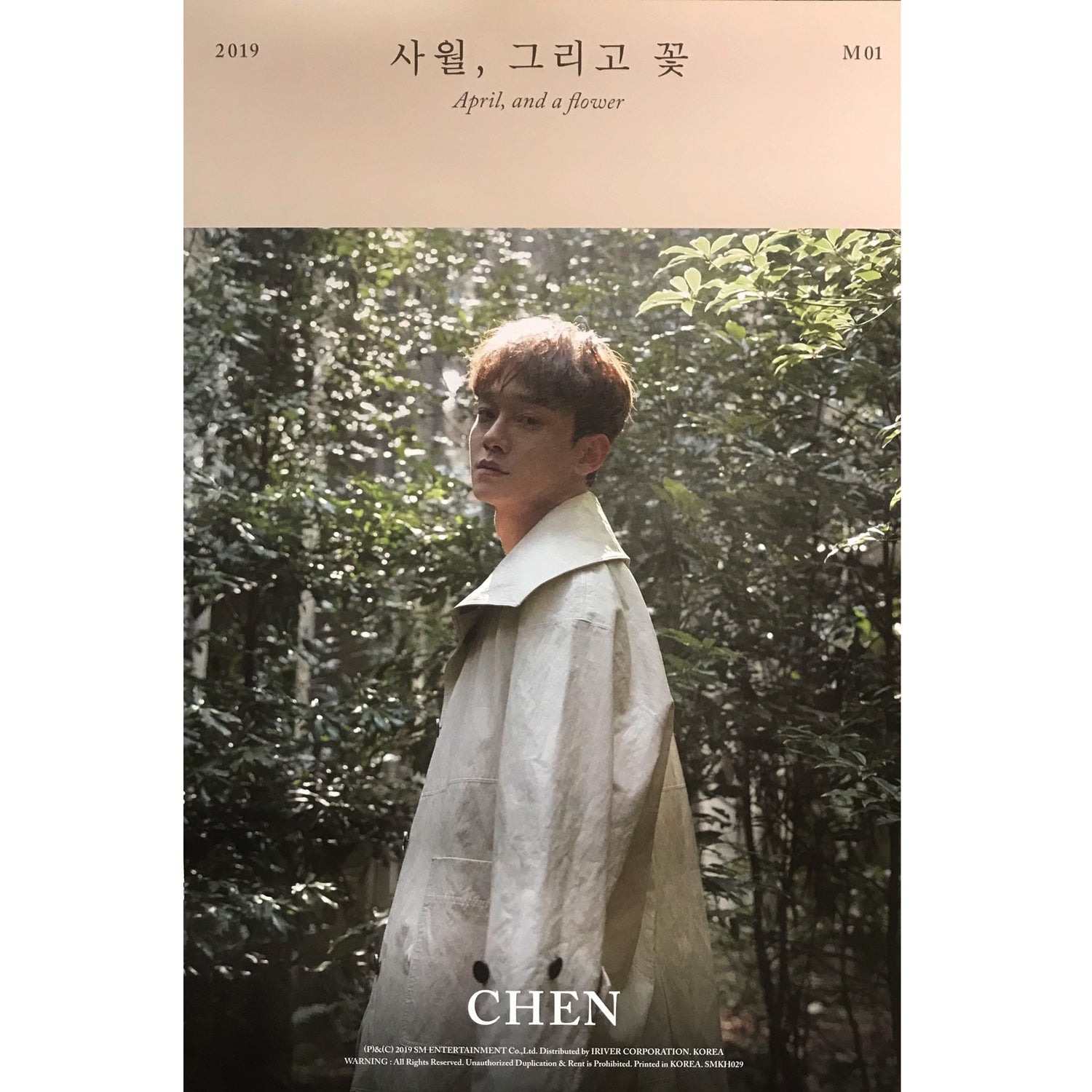 첸 | CHEN | 1ST MINI ALBUM [ APRIL, AND A FLOWER ] | (KIHNO VER.) POSTER ONLY
