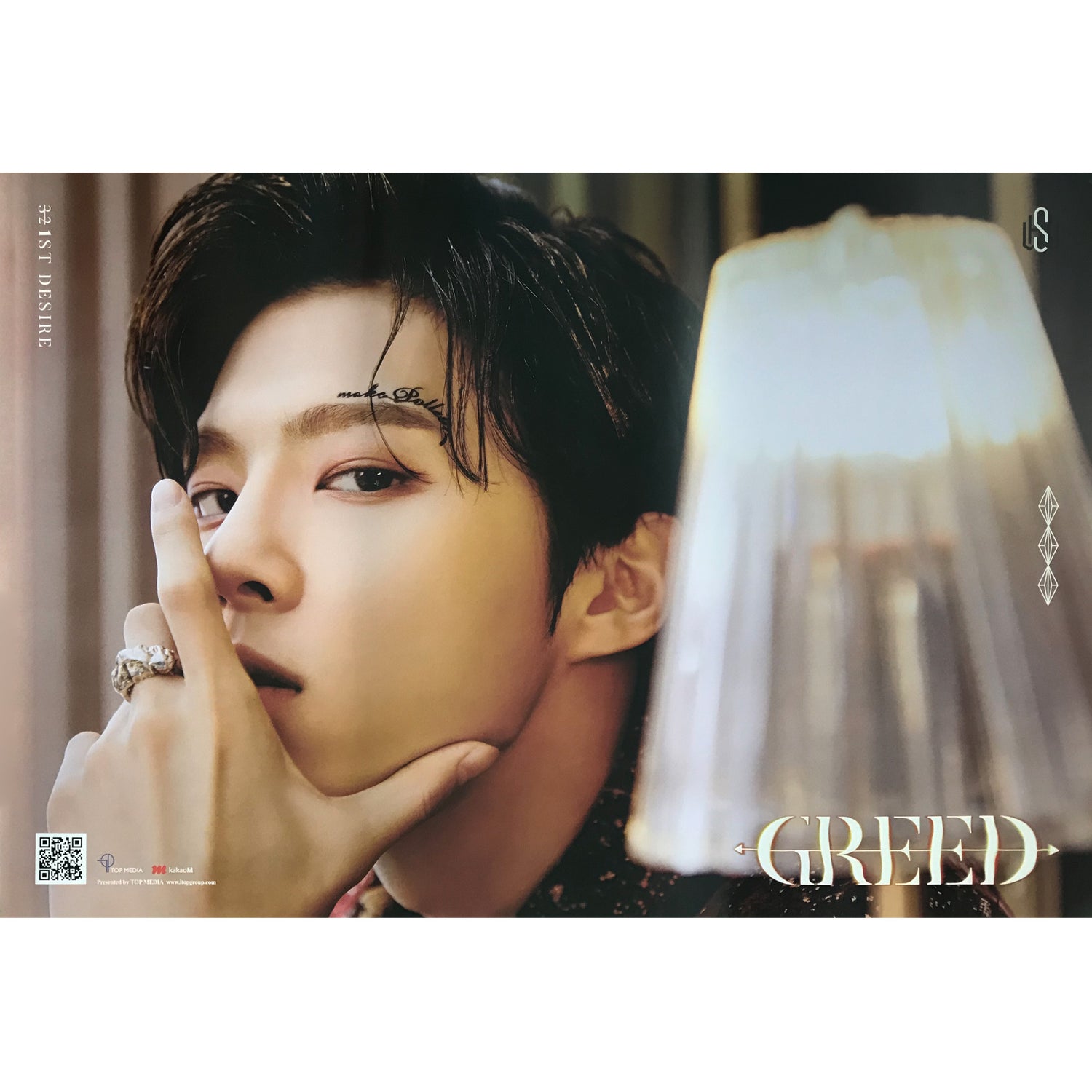 김우석 | KIM WOOSEOK | 1ST MINI ALBUM [ 1ST DESIRE (GREED) ] | (S VER.) POSTER ONLY
