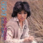 MUSIC PLAZA CD <strong>임희숙 Lim, Heesook | 믿어도 될까요</strong><br/>Im Heesook