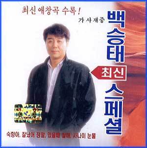 MUSIC PLAZA CD 최신 스페셜