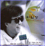 MUSIC PLAZA CD 위일청 Wi, Ilchung | 베스트 콜렉션