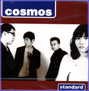 MUSIC PLAZA CD 코스모스 Cosmos | Standard