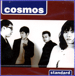 MUSIC PLAZA CD 코스모스 Cosmos | Standard
