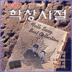 MUSIC PLAZA CD 포크송