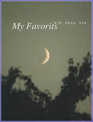 MUSIC PLAZA CD 김동규 Kim, Dongkyu | My Favorits(CD+DVD)