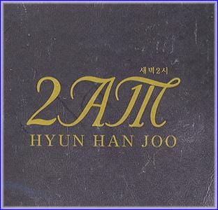 MUSIC PLAZA CD 현한주 Hyun, Hanjoo | 2AM/새벽2시