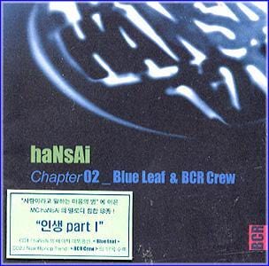 MUSIC PLAZA CD MC 한새 MC HaNsAi | 2집/Blue Leaf&BCR Crew