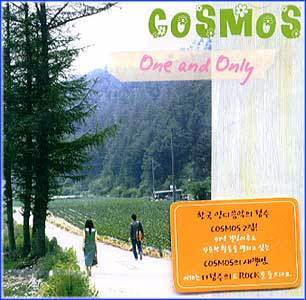 MUSIC PLAZA CD <strong>코스모스 Cosmos | One and Only</strong><br/>